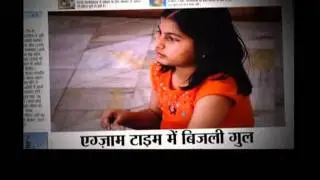 Aaj Samaj Series.mov