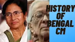 The History of West Bengal CM,s|Mamta Banerjee|TMC|left