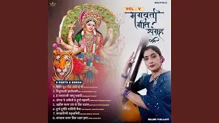 Tripureshwari Hridayeshwari