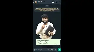 நீ பலங்கொண்டு தைரியமாயிரு | 20/07/22 | Whatsapp Promise Message | #Jebamtv