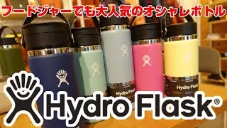 ゴルフエフォートで最も売れてる水筒
