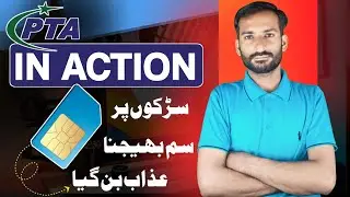 Alert 🚨 PTA In Action | Sim Bechna Road Per Ab Mushkil | Pakistan Telecom Update