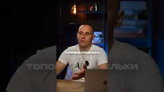 Какие сервисы можно использовать для поиска топовых кошельков? #trading #onchain #bitcoin