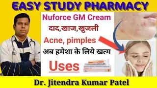 nuforce-GM cream full review in Hindi | nuforce-GM cream uses side effect in Hindi