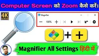 Windows Zoom Setting | Magnifier Full Settings in Windows 10| How to Zoom Computer Screen| Magnifier