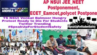 AP NSUI Postpone JEE_NEET | ECET_EAMCET Postpone | TS NSUI Hungry Protest |AP NSUI Ruchika Goel
