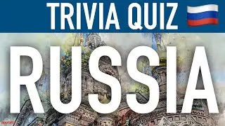 Russia Trivia Questions And Answers (Russia Россия Quiz) | General Knowledge Russian Facts & History