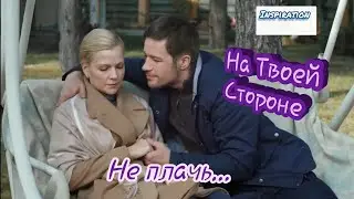 Клип на сериал 