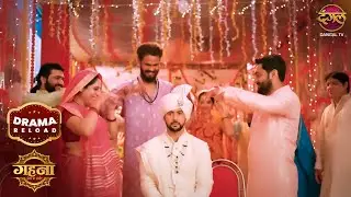 Divya Patil Famous show Full Drama Reload | Gehna Zevar Ya Zanjeer | #newepisode  | Dangal TV