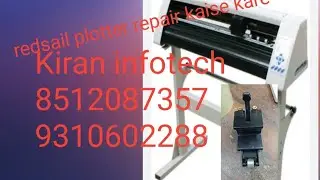 Redsail plotter machine repair kaise karte h