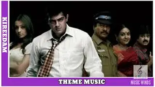 KIREEDAM | Theme Music | Thala Ajith 2007 | Tamil Songs | GV Prakash Hits | Ajithhits | Trisha