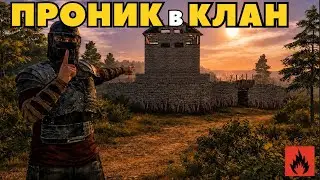 ЗАХВАТИЛ СЕРВЕР и ПРОНИК В КЛАН !!! ВЫЖИВАНИЕ с НУЛЯ в OXIDE: Survival Island