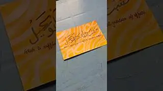 Easy painting Idea with Arabic Calligraphy #painting #arabiccalligraphy #maryam_artz