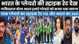 Pak Media Reaction On Indian Team Player 200 Strike Rate & Pak player 115 Strike Rate | Pak Reacts 