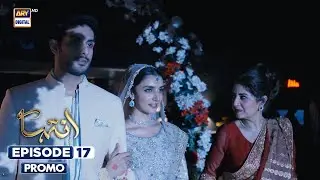 Inteha Episode 17 | Promo | Sehar Afzal | Furqan Qureshi | ARY Digital