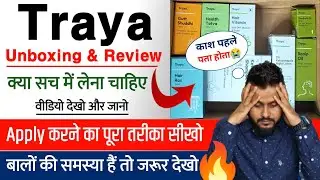 Traya Hair Review Hindi🔥| How to Use Traya App | How to Order from Traya App