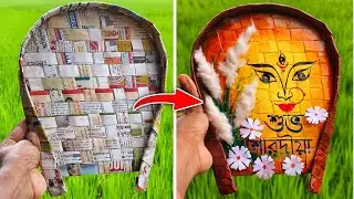 Durga puja special Unique Craft | Durga Puja  Craft