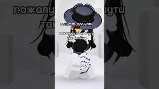 Контра либо can can can can либо le le le le #roblox #robloxer #роблокс #robloxedit #edit #подпишись