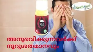 Kerbzera piles oil