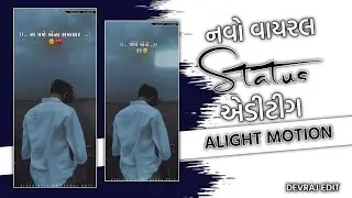Bewafa Status 🥺Editing gujarati | New Gujarati Status editing |Alight Motion Video Editing 2025