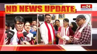 ত্ৰিপল চেঞ্চুৰী মাৰিছে ৰাজীৱ ভৱনত টিকট বিচাৰি প্ৰাৰ্থিত্ব প্ৰত্যাশীয়ে কৰা আবেদনে