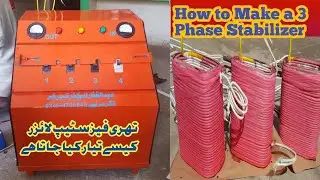 How to Make a Three Phase Stabilizer | Installing Three Phase Stabilizer at Tube well | A Electric