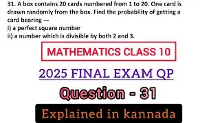 a box contains 20 cards numbered from 1 to 20 one card is drawn randomly from the box find the proba