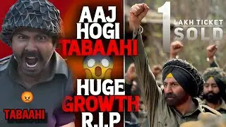 Border 2 Advance Booking | Border 2 Box Office Collection Day 1 | Sunny Deol | Varun | Border 2 Song