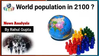 World Population Research 2020 ||Research on World Population || World Population Research in hindi