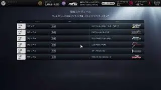 たけもとのGT7