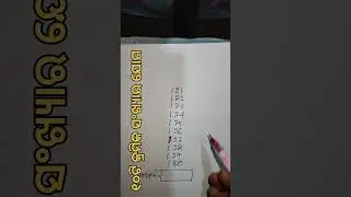 math magic #pk #maths