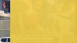 ومضات من سيرة الشيخ صالح المنصور رحمه الله