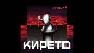 Kireto - Rugged