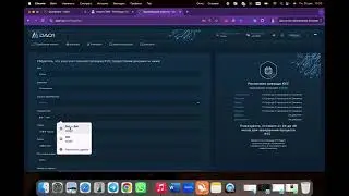 Майнинг  DAO1 APERTUM