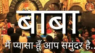 #sai #baba #whatsapp #status #full #hd #screen #latest #new #omsairam #shirdi #rststatus #saibhakt