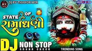 Bitcoin 🎧 Ramapir Nonstop Dj Remix Song 2025 | Ram ranuja vala dj remix | ramdev song |  Remix song 