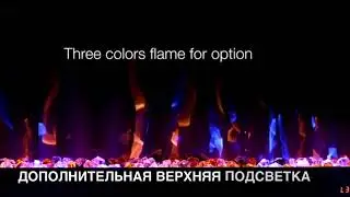 Royal fire  BIG 36,50,60,72,95  настенный и встраиваемый электрокамин  must flame slim 36,60 aflamo