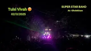 Super Star Band At Dholekham 😍ll Tulsi Vivah 2025 ll New Trending Timli 💥 ll 02/11/2025 ll