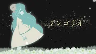 【MV】グレゴリオ / 雛川りあ(cover)