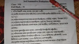 Class 8 history final exam question paper 2025 // class 8 history 3rd unit test 2025 suggestion 