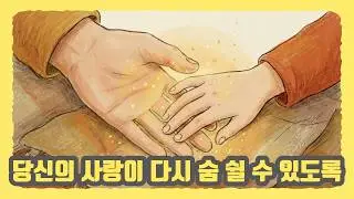 관계가 끝났다는 신호 3가지 (지금 알면 되돌릴 수 있습니다)