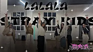 [K POP IN PUBLIC | RUSSIA] Stray Kids-LALALALA by LOA Team