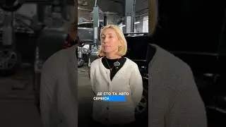 Поради автосервісам від @autonova-d та Hunters Garage