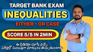 INEQUALITIES REASONING BEST TRICKS FOR ALL BANK PO & CLERK , SBI, IBPS, RRB, SSC,RAILWAY  || NARESH