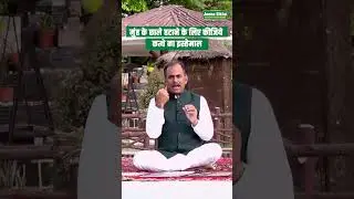 Muh ke chale kaise thik kare | Mouth Ulcer Treatment | Ulcer Removal Remedies | Acharya Manish ji