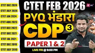 CTET 2026 | CTET CDP PYQ Marathon CLASSES 2026 | COMPLETE CTET CDP PREPARATION BY DH SIR