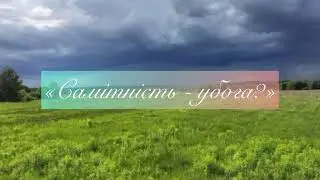 Ольга Кобилянська 