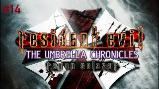 Resident Evil: The Umbrella Chronicles (#14 Немезида)