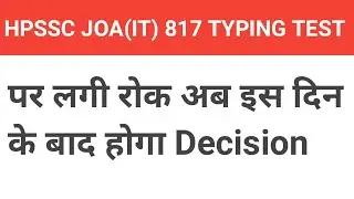 HPSSC JOA(IT) 817 TYPING SKILL TEST  POSTPONED | GK C9 GURU