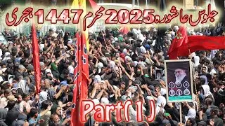 Juloos e Ashura Gilgit | 2025 | Moharram 1447 hijri | GB ISLAMIC